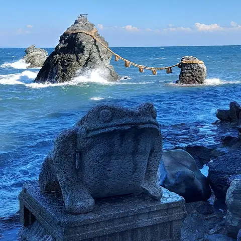 Methode Amaterasu renforcement equilibre interieur